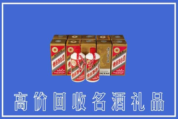 郑州求购高价回收茅台酒多少钱